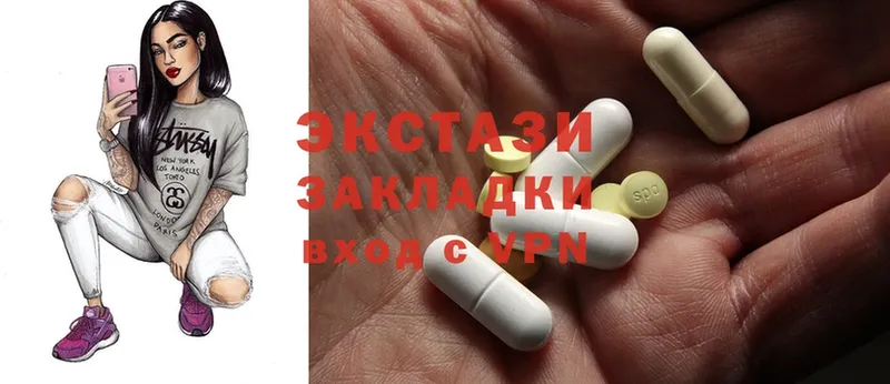 хочу   Хвалынск  ЭКСТАЗИ MDMA 