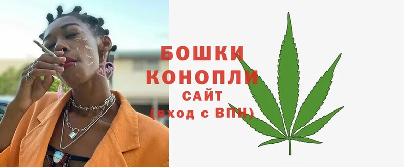 Бошки марихуана Ganja  гидра рабочий сайт  Хвалынск  наркота 